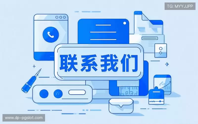 联系麻将胡了2PG官网